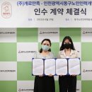 인천광역시노인인력개발센터 이미지