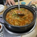 연가네 - 충주시 화개3길 46 | 연가네