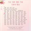 이신내과의원 이미지