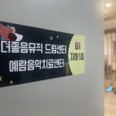 더힘찬컴퍼니