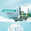 평촌청소년문화의집 이미지