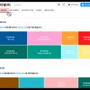 영진종합공사 이미지