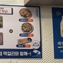 광어삼촌