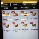 노브랜드버거 서면점 네이버블로그