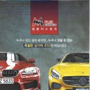 엠플러스(M )