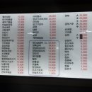 명봉반점 이미지