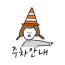 무전해물찜 이미지