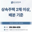 나누기세무회계