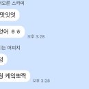 뽀시래케이크 네이버블로그