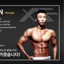 어메이징 휘트니스 이미지