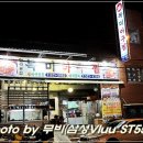 아구아구찜 이미지