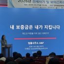 [인하공전 특강] 법률사무소A&amp;P와 함께, 보이스피싱과 전세 사기를 예방해요