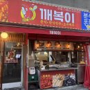 모라분식