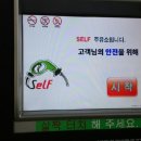 반성주유소 이미지