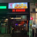 파주 운정 산내마을 2차로 가기 좋은 가성비 술집 | 타코로