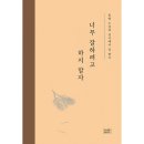 동명출판사