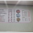 민이네양꼬치