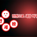 나눔카페 이미지