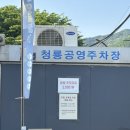 소요김밥 | 청계산 아니요? 천(국의)계(단)산.. 후기 옥녀봉-매봉코스 소요시간, 주차정보꿀팁, 다시마김밥추천