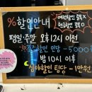 종로-신영-종로-영-412 | 06. 대구 동성로 방탈출 룸즈에이 아카데미점 [명부에 점을 찍으라]