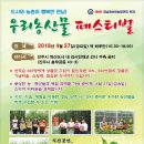 행복한농산물 이미지