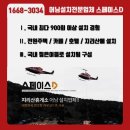 스페이스D 이미지