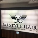 제이앤제이토탈 이미지