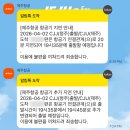(주) 인앤아웃충주점(충주휴게소) | 4월 일기 : 충(주)청(주)도 뿌시기 1박 2일