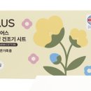 웜어스