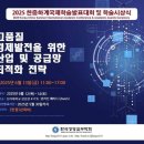 한중교육원 이미지