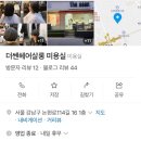 더쎈헤어 네이버블로그