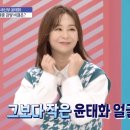 용주탕 이미지