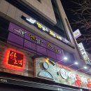 엔젤스코인노래연습장 이미지