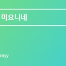 용두로121번길 이미지