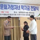 대한민국6.25참전유공자회 인천광역시지부 미추홀구지회 | 홍계표 대한민국월남전참전자회 인천시지부 미추홀구지회장, ‘2026 자랑스런 한국인 대상’ 수상