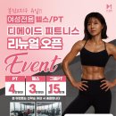 디메이드 피트니스 네이버블로그