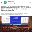 중국은 이미 AI를 뛰어넘은 5차 산업혁명 진행중이다 욘석들아! 이미지