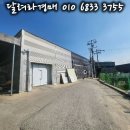 (주)다원푸드