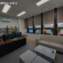 법무사안준호사무소