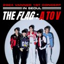 2024 VANNER 1ST CONCERT [THE FLAG : A TO V] IN SEOUL LIVE TICKET 안내 이미지