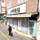 동대신역 | [부산 / 대신동] 동대신역 근처 뒷고기가 맛있는 부산 로컬 삼겹살집 추천 &#39;시골집&#39;