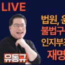멸콩TV 이미지