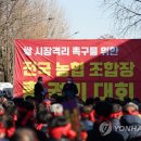 동해미곡 이미지