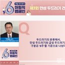 한국노바티스㈜ 하이뉴스