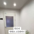 파리바케트은평