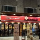 라스트성형외과의원