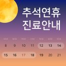 북가좌경희한의원 이미지