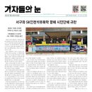 시민석유 - 제주시 | 시민석유