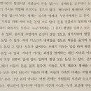 호옥시 백서 읽고 코인하시는 분 없죠? (ft. 비트코인 백서)