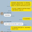 아주건식 | 나트랑 달스파 메뉴 추천! 시그니처 코스는 성공, 건식은 아쉬웠던 후기